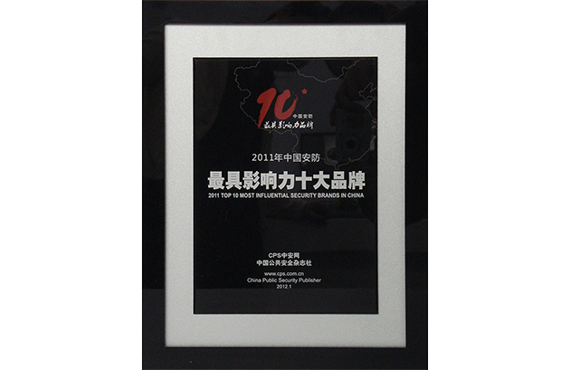 Empfohlene Marke des Bauprojekts für sichere Städte in China