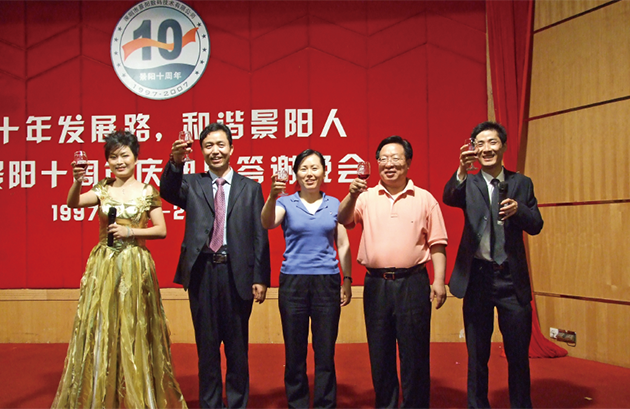 Sunell, 창립 10주년 기념