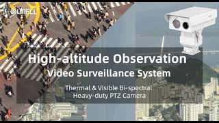 Sunell High-altitude Observation Video Surveillance System-Bispectral Heavy-duty PTZ Camera