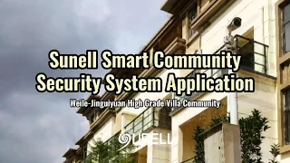 Sunell Smart Community Security System Application