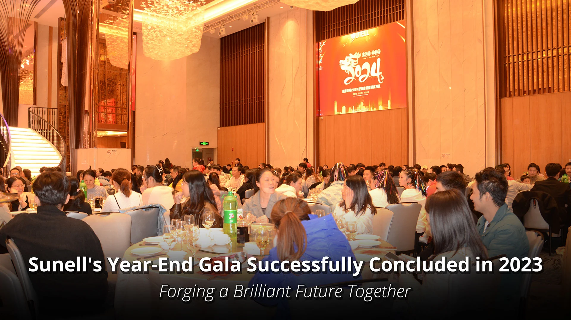Sunell's Year-End Gala Successfully Concluded in 2023, Forging a Brilliant Future Together