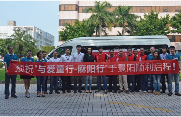 荣获“中国智慧城市建设推荐品牌奖”
